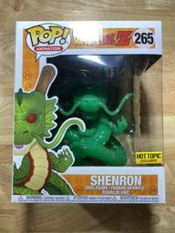 265 Shenron (6 Inch) Jade (Hot Topic)