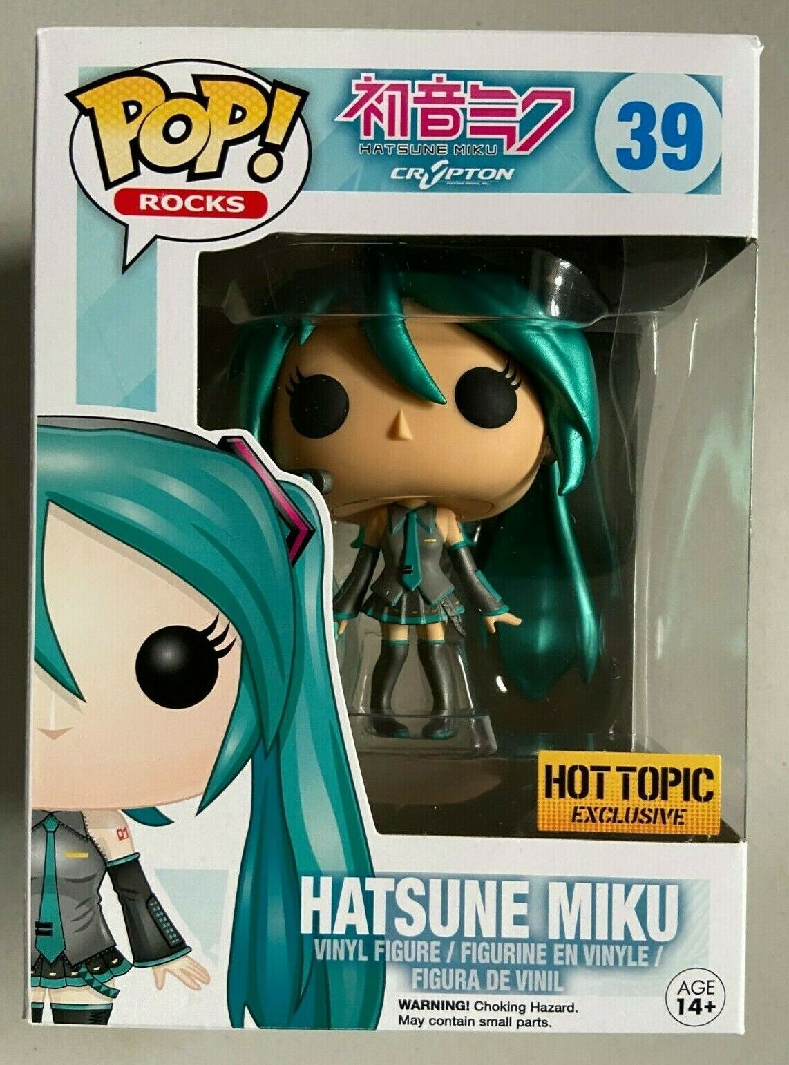 funko pop 39