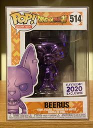 514 Beerus Chrome Purple (Funimation)