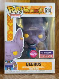 514 Beerus (Flocked) (Funimation)