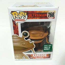 768 Kanegon (First To Market) (Barnes & Noble)