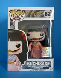 82 Kuchisake (Common)